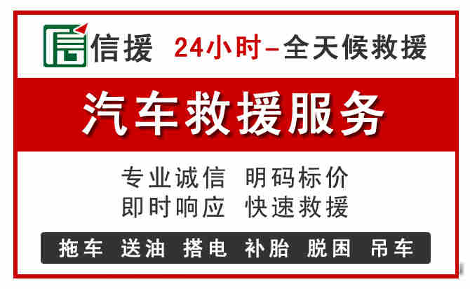 沂南中途汽车送机油