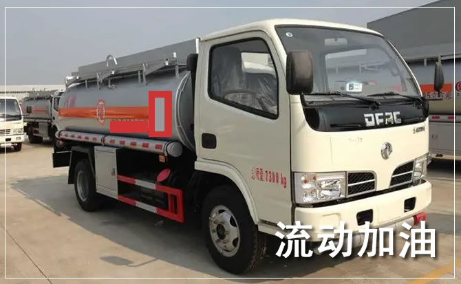 沂南道路救援汽车送机油